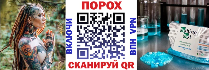 АМФ 97% Черепаново