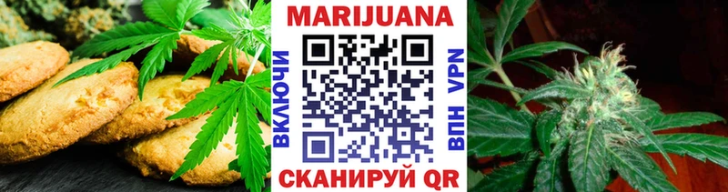 Печенье с ТГК конопля  где продают   Черепаново 