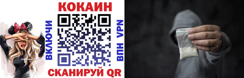 COCAIN Columbia  где купить наркоту  Черепаново 