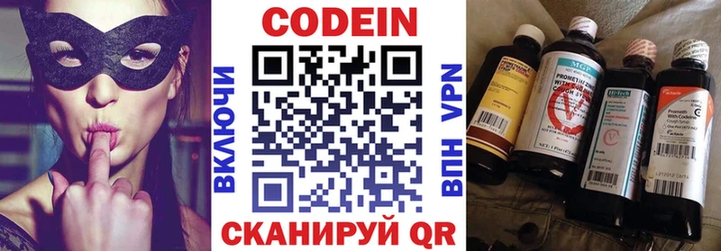 Codein Purple Drank  Черепаново 