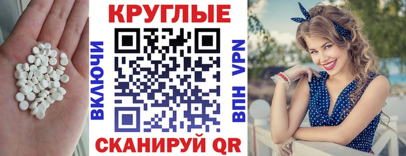 ЭКСТАЗИ Дубай что такое Черепаново