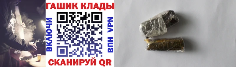 omg рабочий сайт Черепаново ГАШИШ Cannabis купить