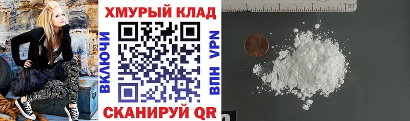 ГЕРОИН Heroin где купить наркоту hydra сайт Черепаново