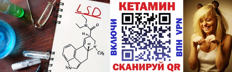 КЕТАМИН VHQ  как найти закладки  omg как зайти  Черепаново 