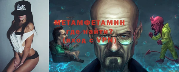 альфа пвп VHQ Алексин
