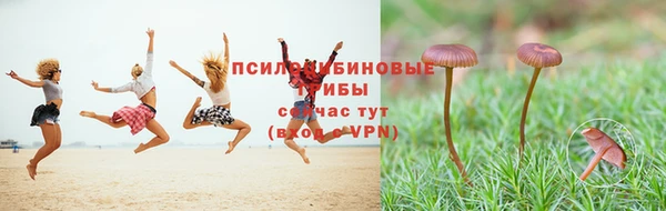 альфа пвп VHQ Алексин