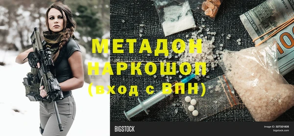 ALPHA PVP Алзамай