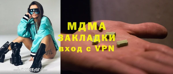 альфа пвп VHQ Алексин