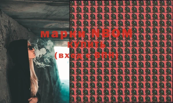 ALPHA PVP Алзамай