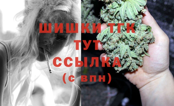 альфа пвп VHQ Алексин