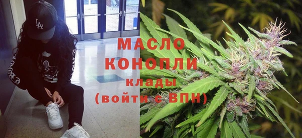 альфа пвп VHQ Алексин