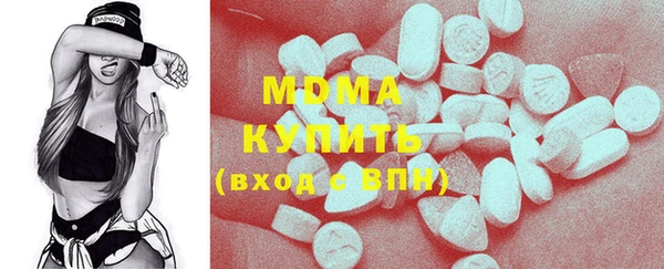 MESCALINE Зеленокумск