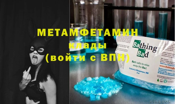альфа пвп VHQ Алексин