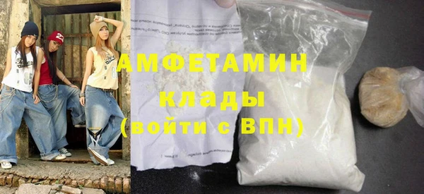 альфа пвп VHQ Алексин