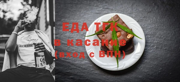 молекула духа Зеленодольск