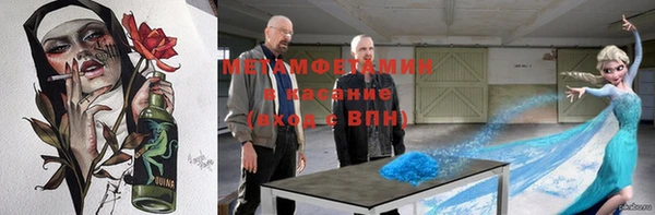 альфа пвп VHQ Алексин