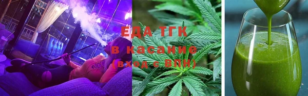 альфа пвп VHQ Алексин