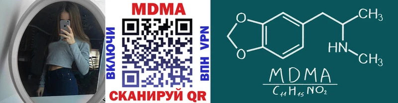 МДМА Molly мега как зайти Черепаново