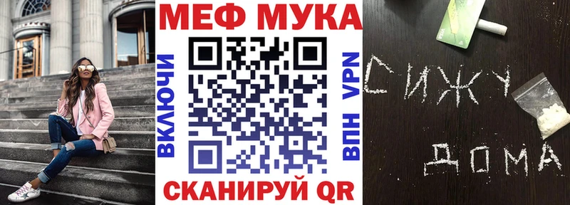 блэк спрут зеркало  дарнет шоп  darknet как зайти  Меф 4 MMC  Черепаново 