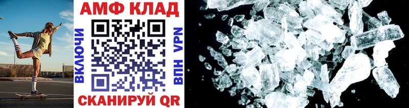 блэк спрут онион  Черепаново  МЕТАМФЕТАМИН мет 