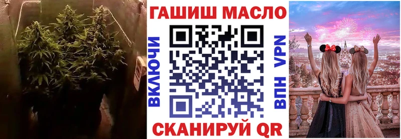 кракен онион  Черепаново  Дистиллят ТГК жижа 
